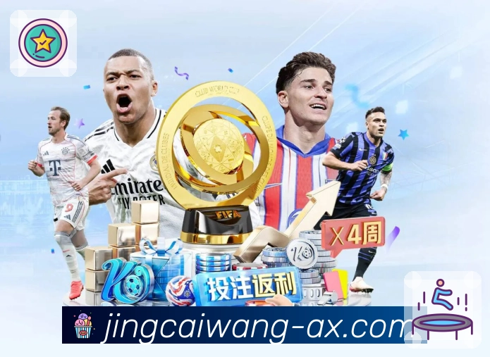 愿景落地：打造会思考的智能投注助手